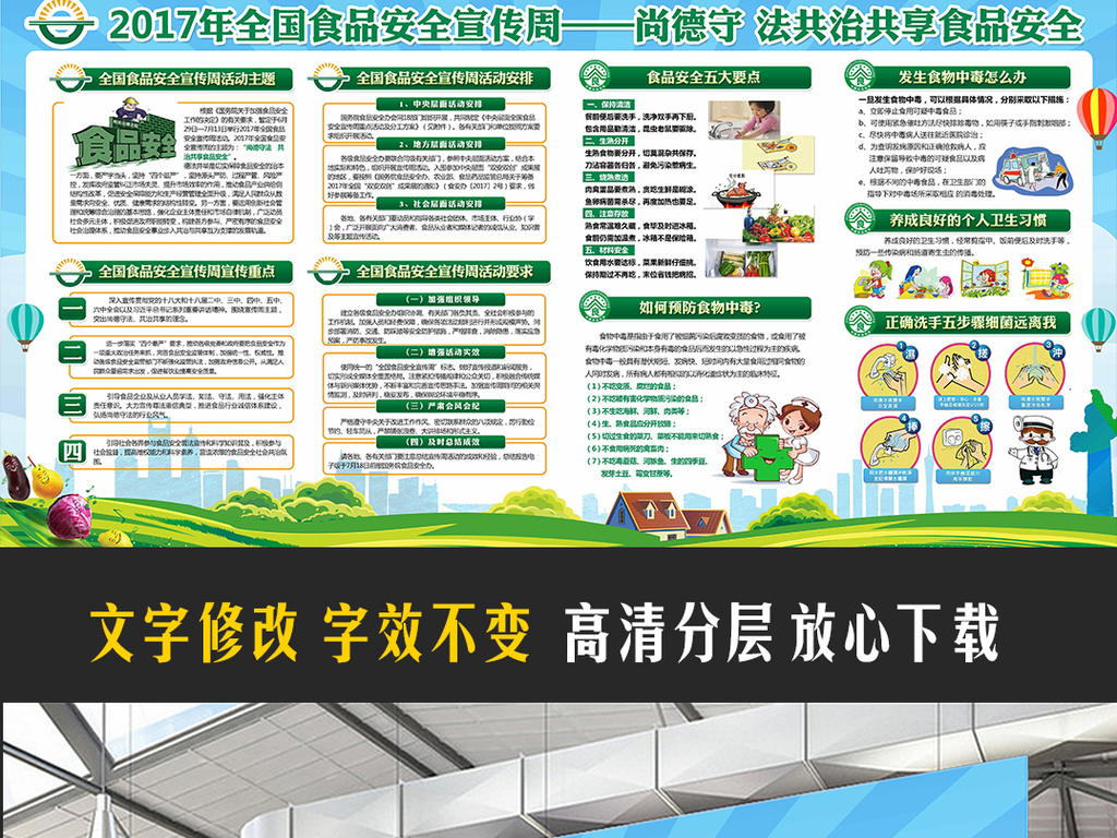 贵州省盘州市市场监管局英武分局全力筑牢校园食品安全防线(图1)
