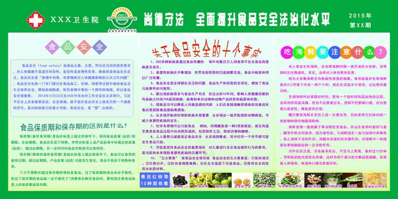 食堂绞肉机出现活蛆食品安全监管不能总是“亡羊补牢”(图1)