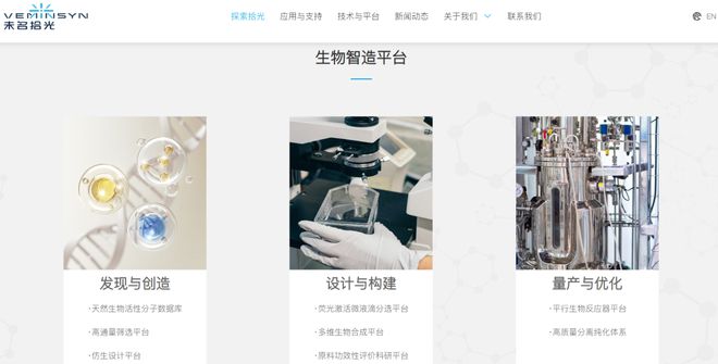 近亿元！欧莱雅战略领投中国美妆供应商(图2)