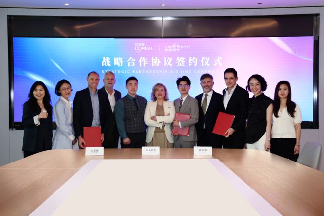近亿元！欧莱雅战略领投中国美妆供应商(图1)