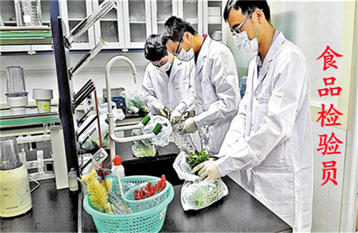 北京推出食品安全“你点我检”活动 已完成针对性抽检18万批次(图1)
