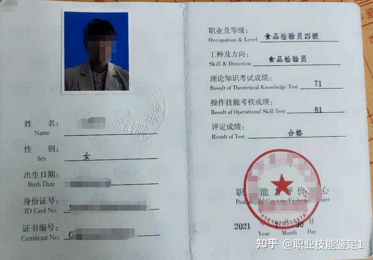 电解水制氢装备检测关键技术获重大突破(图1)