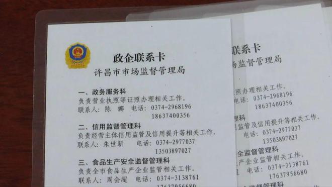 筑牢食品安全防线 守护“舌尖上的安全”(图2)