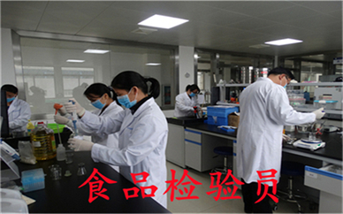 食品安全专项证书：食品安全员2025年6月考试报考进行中——中国质量检验协会认证(图1)
