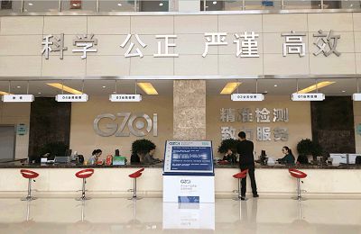 贵阳贵安食品小作坊所有送检项目费用减免50%(图1)