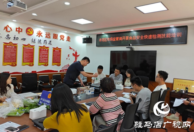 示范区市场监管分局：开展食品安全快速检测技能培训(图1)