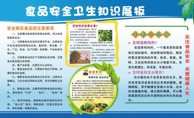 广东六大举措强化高考期间食品安全监管(图1)