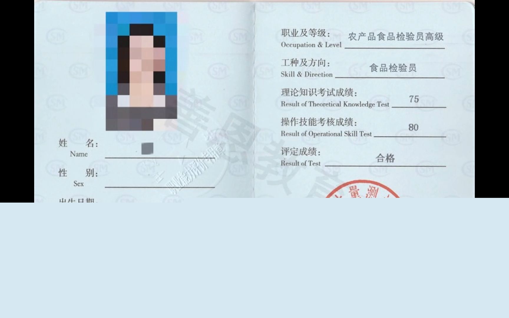 2025年长治市检验检测工作会议召开(图1)