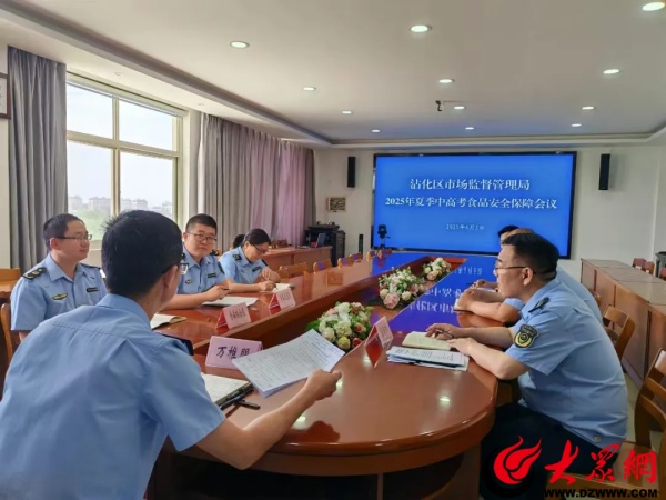 沾化区市场监管局全力护航高考期间食品安全(图1)