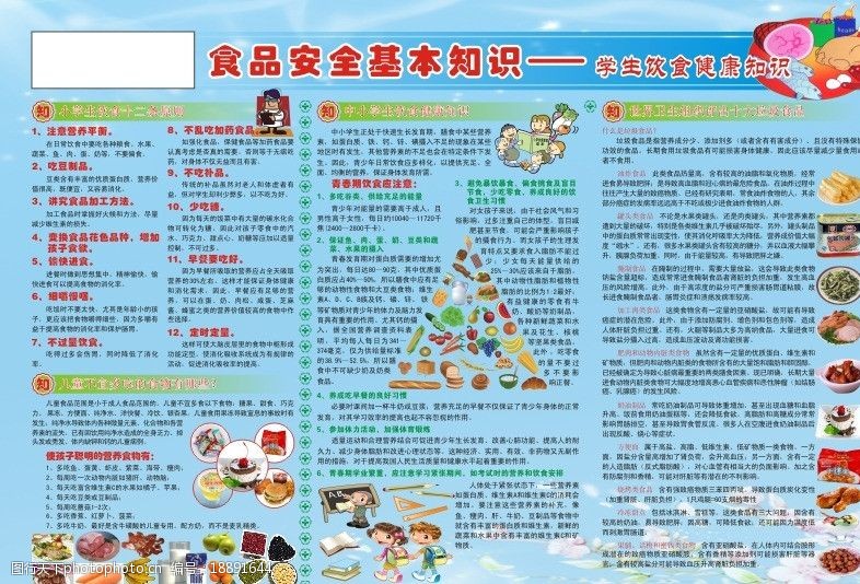 河北省邯郸市市场监管部门圆满完成2025年全市高考期间食品安全保障工作(图1)