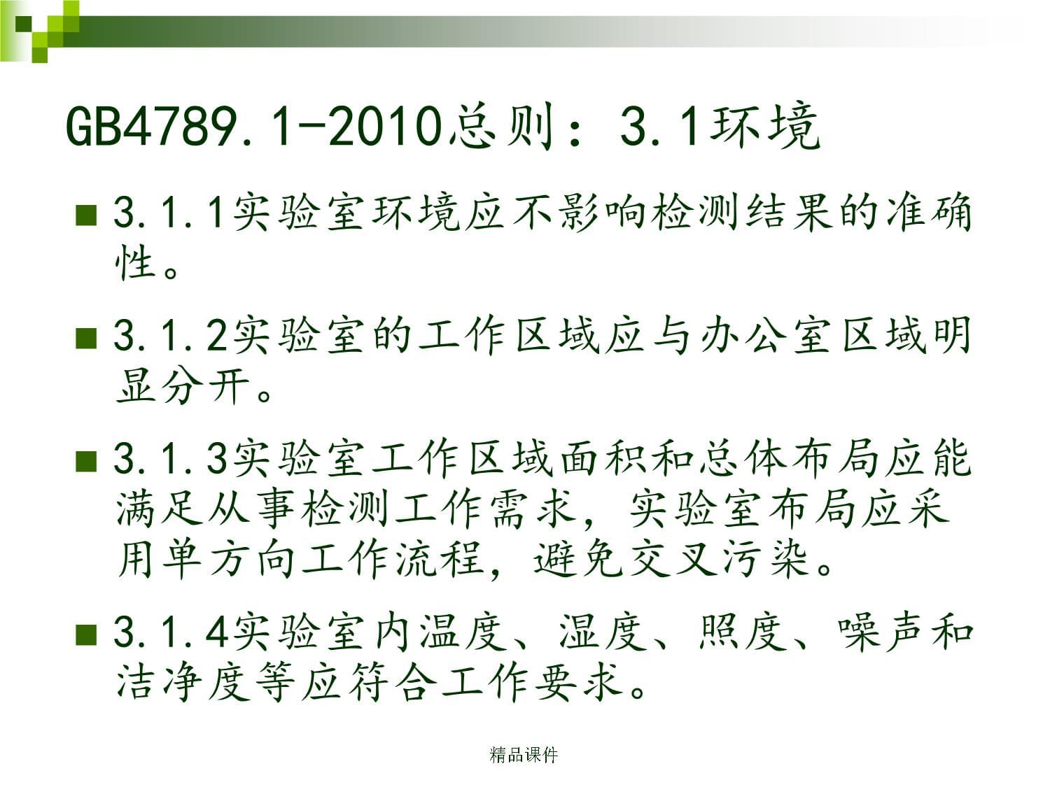 乐健康｜血液供需矛盾仍较明显国家卫健委：搭建血费跨省异地减免平台(图1)