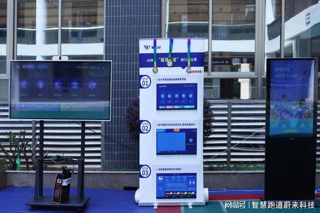 体质健康管理系统压力指数监测(图2)