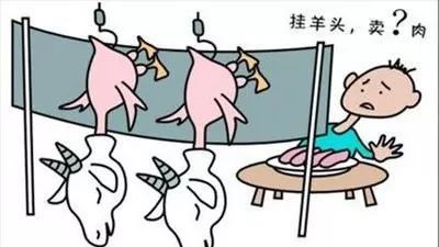 关于食品安全知识这些你要知道(图3)
