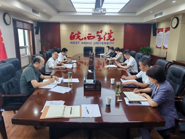 ‌皖西学院召开2025年上半年食品安全工作领导小组会议(图1)