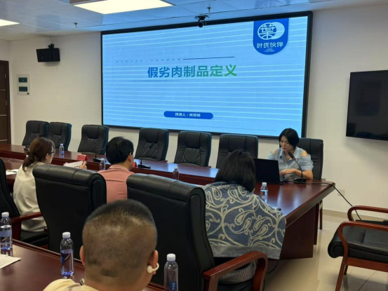 福建福州高新区举办2025年制售假劣肉制品专项整治工作暨培训会(图2)
