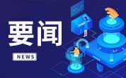 食品安全知多少？——食品添加剂科普知识来啦！(图1)