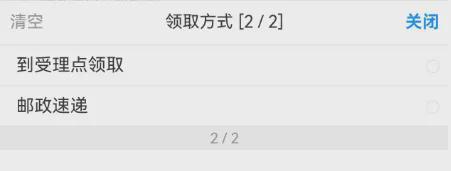 长期在深圳的这6件事情越早办越好！每一件都很重要！(图5)
