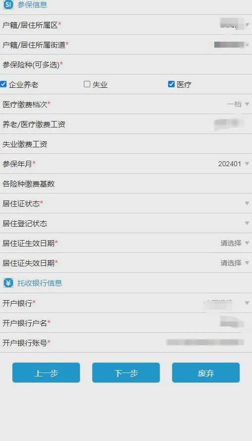 长期在深圳的这6件事情越早办越好！每一件都很重要！(图11)