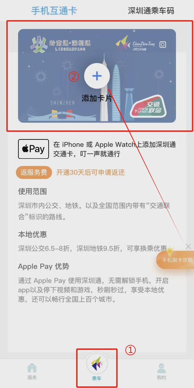 长期在深圳的这6件事情越早办越好！每一件都很重要！(图16)