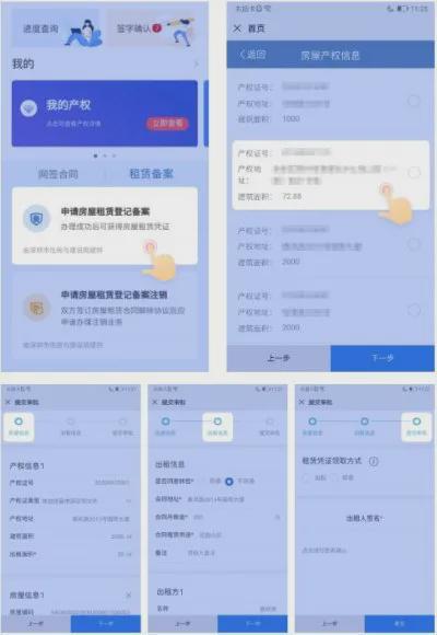长期在深圳的这6件事情越早办越好！每一件都很重要！(图23)
