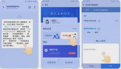 长期在深圳的这6件事情越早办越好！每一件都很重要！(图24)