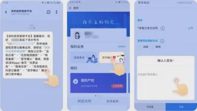 长期在深圳的这6件事情越早办越好！每一件都很重要！(图27)