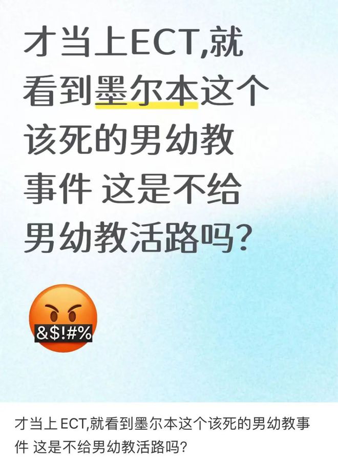 男幼教侵犯幼儿1200个孩子要做检查！华人家庭恐慌(图6)