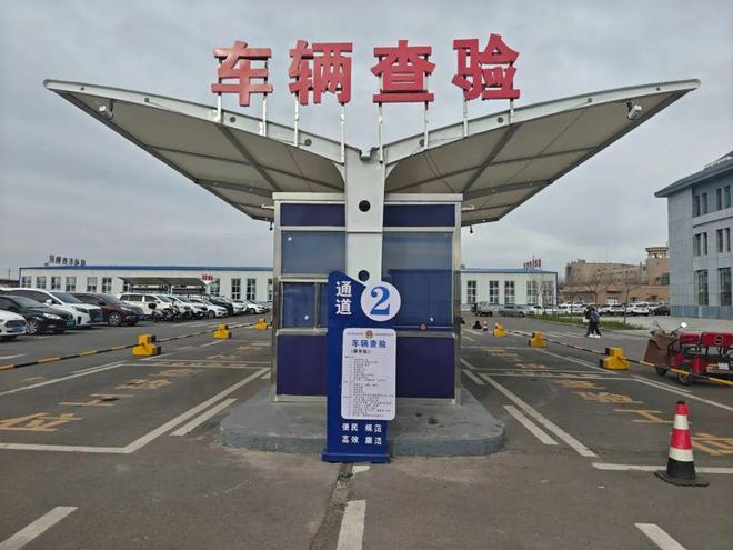 伊宁市车管所一站式车辆挂牌通道——便捷无忧快享服务！伊宁交警提醒您这份业务指南请仔细阅读！(图3)