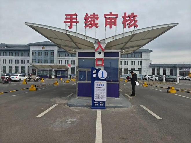 伊宁市车管所一站式车辆挂牌通道——便捷无忧快享服务！伊宁交警提醒您这份业务指南请仔细阅读！(图2)
