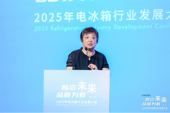 智冷未来品质为鲜：2025年电冰箱行业发展大会在温州召开(图3)