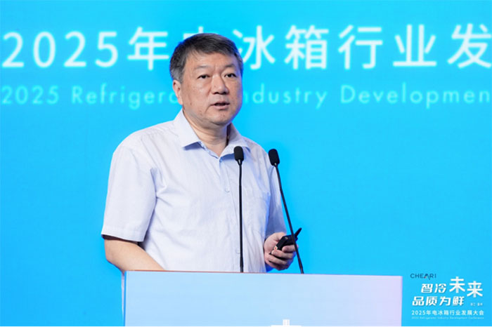 智冷未来品质为鲜：2025年电冰箱行业发展大会在温州召开(图4)
