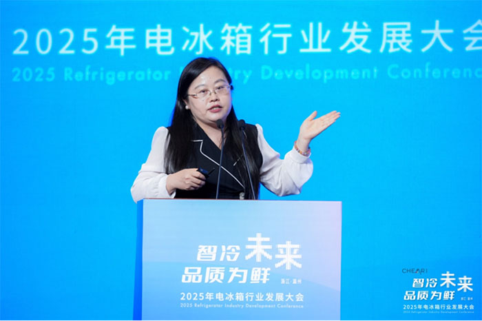 智冷未来品质为鲜：2025年电冰箱行业发展大会在温州召开(图5)