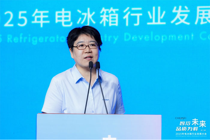 智冷未来品质为鲜：2025年电冰箱行业发展大会在温州召开(图6)