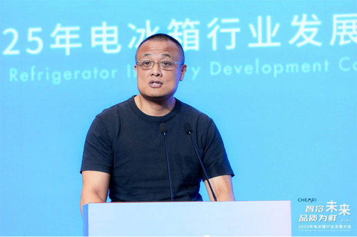 智冷未来品质为鲜：2025年电冰箱行业发展大会在温州召开(图12)
