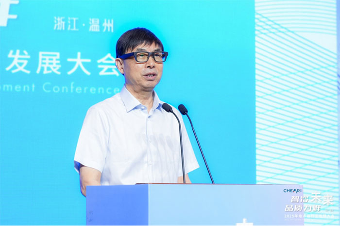 智冷未来品质为鲜：2025年电冰箱行业发展大会在温州召开(图13)