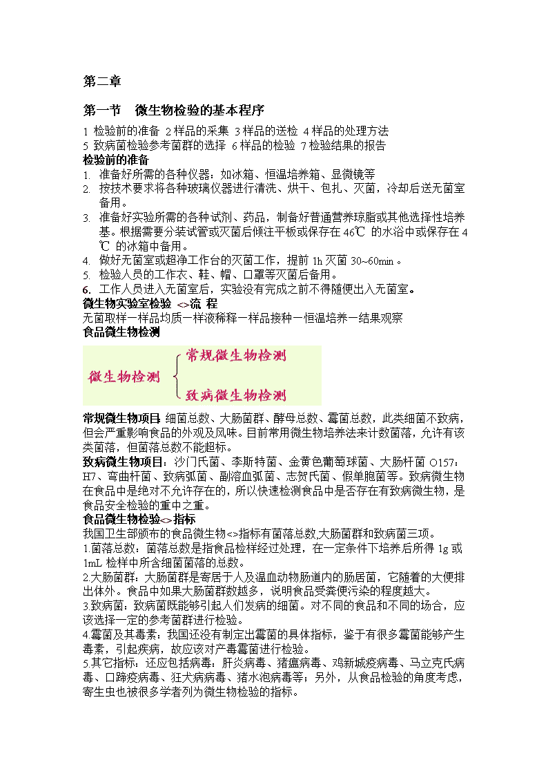 积极拓展海洋经济发展空间加快推动海洋经济高质量发展(图1)