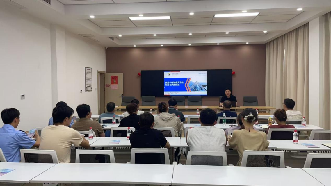 “烟火气”更要有“安全味”！南京市溧水区食品小作坊齐“补课”(图1)