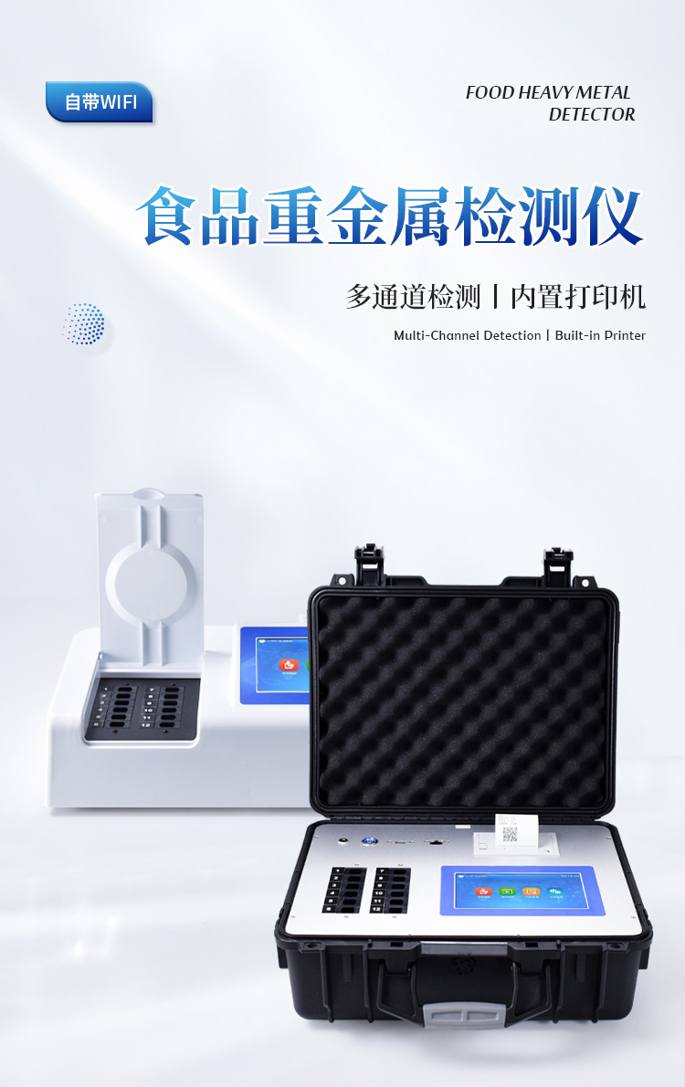 市场监管局为市民免费检测蔬果农药残留(图1)