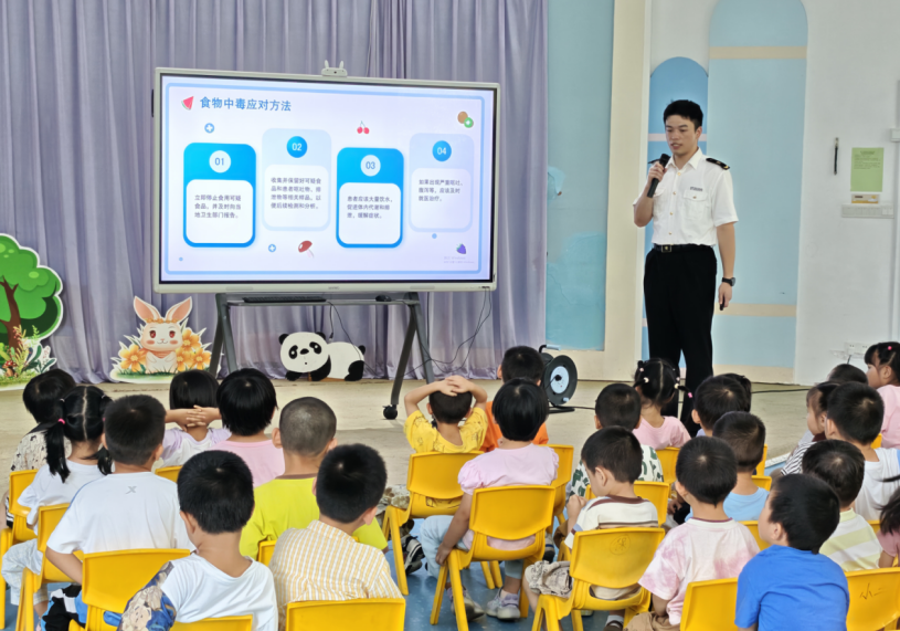 厦门市海沧区多部门共开食品安全课携手守护“舌尖上的童年”(图4)