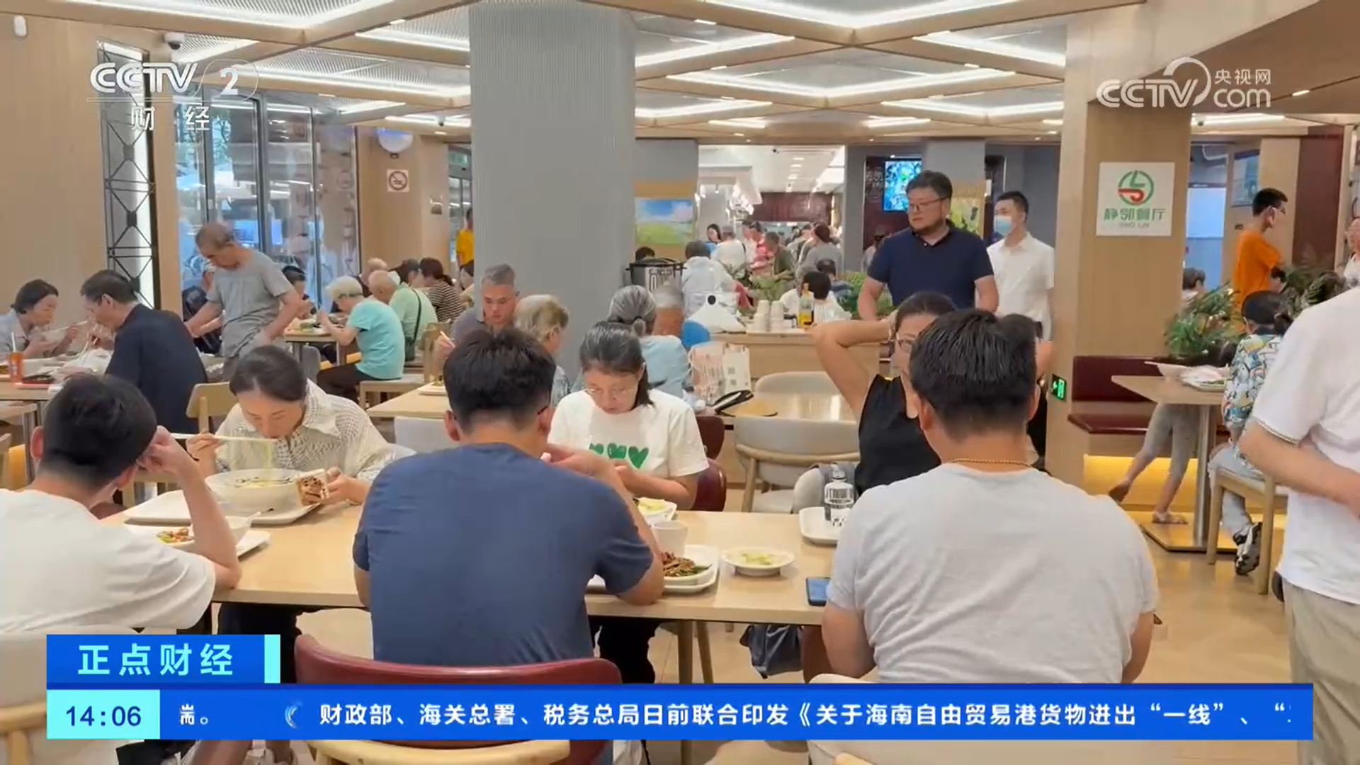 实惠好吃、食品安全有保障多样化的社区餐饮受青睐(图2)