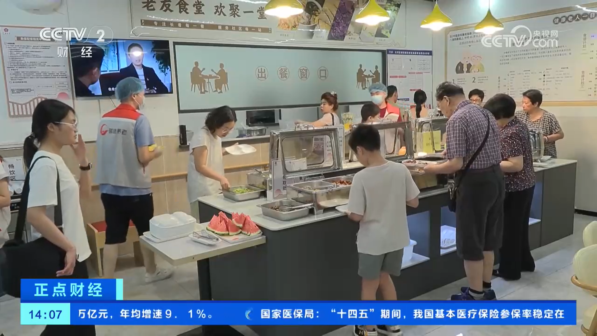 实惠好吃、食品安全有保障多样化的社区餐饮受青睐(图3)
