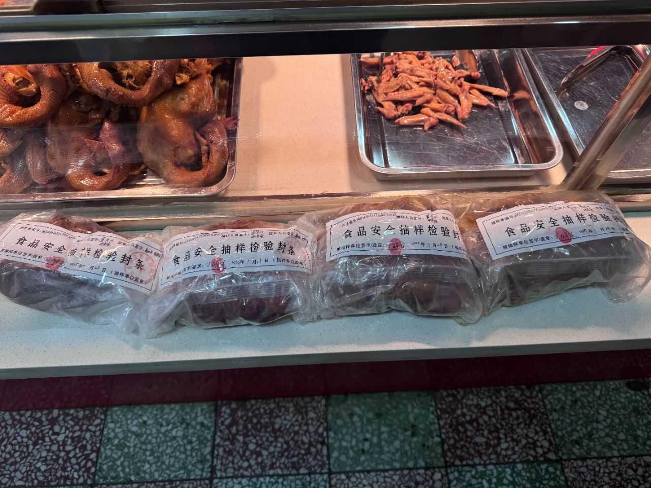 宝鸡市市场监督管理局(图2)