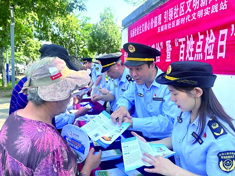 安徽探索建立皖南区域食品安全风险预警交流协作机制(图2)