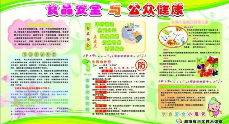 2025年达州市食品安全宣传周暨“达州食品安全行”宣传活动举行(图1)