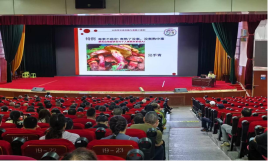 不采、不买、不吃--武定县食品安全暨野生菌鉴别知识培训(图2)