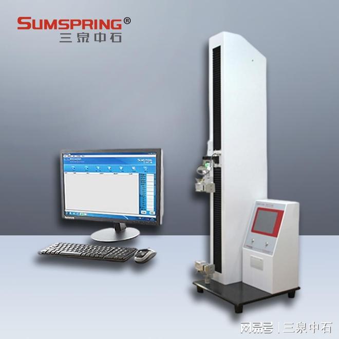 GBT24334—2009PVDC自粘性食品包装膜检测技术与仪器应用(图4)
