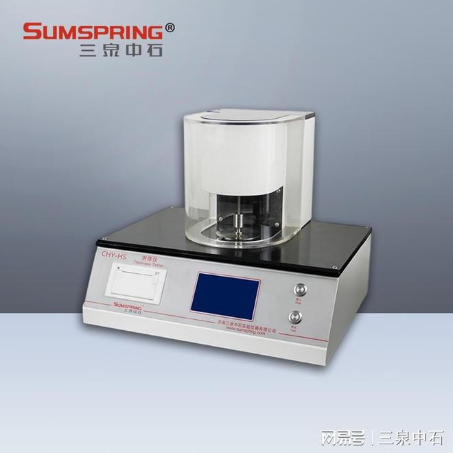 GBT24334—2009PVDC自粘性食品包装膜检测技术与仪器应用(图3)