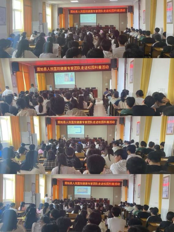 健康校园行守护青春梦固始县人民医院开展健康教育进校园活动(图5)