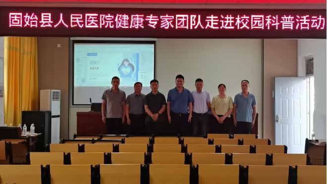 健康校园行守护青春梦固始县人民医院开展健康教育进校园活动(图6)