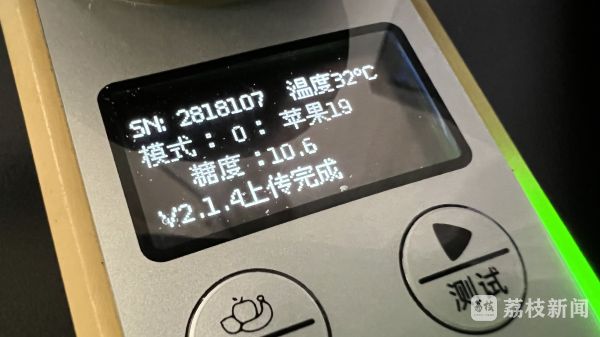 入选“全国高校黄大年式教师团队”江苏大学这个团队解决多项食品行业关键技术难题(图6)